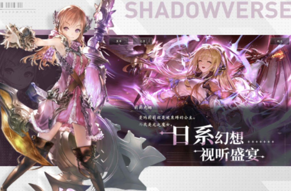 2024卡牌rpg手游推荐有哪些 好玩的卡牌游戏分享合集截图