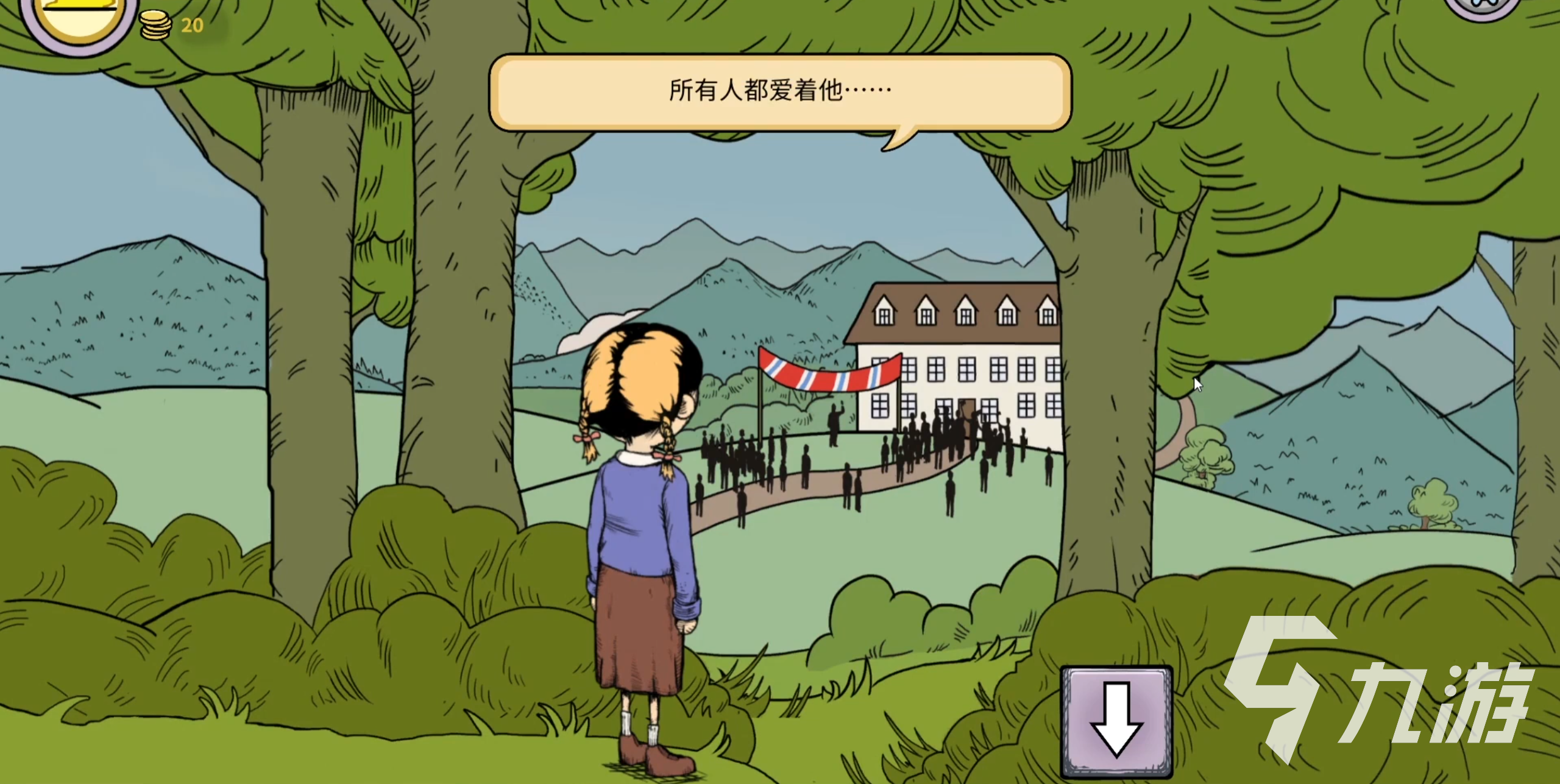 我的孩子生命之泉隐藏彩蛋 我的孩子生命之泉结局分享