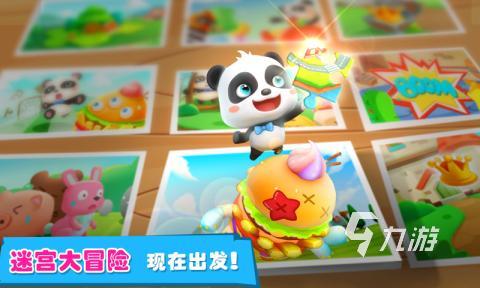 兒童戶外游戲大全5-12歲 有趣的兒童手游有哪些2024