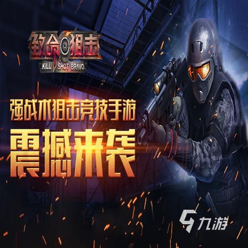 二战射击手游第一人称的有哪些 刺激的第一人称射击手游分享2024