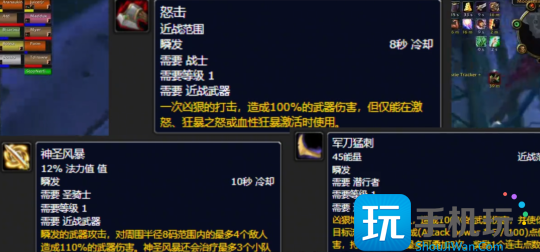 魔兽世界怀旧服探索赛季法系DPS弱势分析-法系武器对技能伤害提升较低