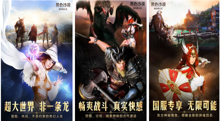 流行的rpg手游游戏推荐 免费的角色扮演游戏下载2024截图