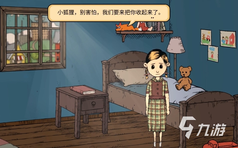 我的孩子生命之泉狐狸是什么 我的孩子生命之泉狐狸获得方式分享