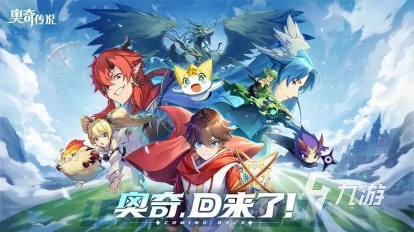 rpg手游人气排行榜 受欢迎的角色扮演手游大全2024
