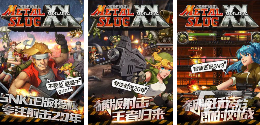 2024战区手游下载推荐 好玩的射击游戏合集