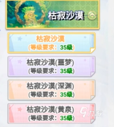 巴风特之怒伙伴搭配详解 巴风特之怒队伍搭配攻略