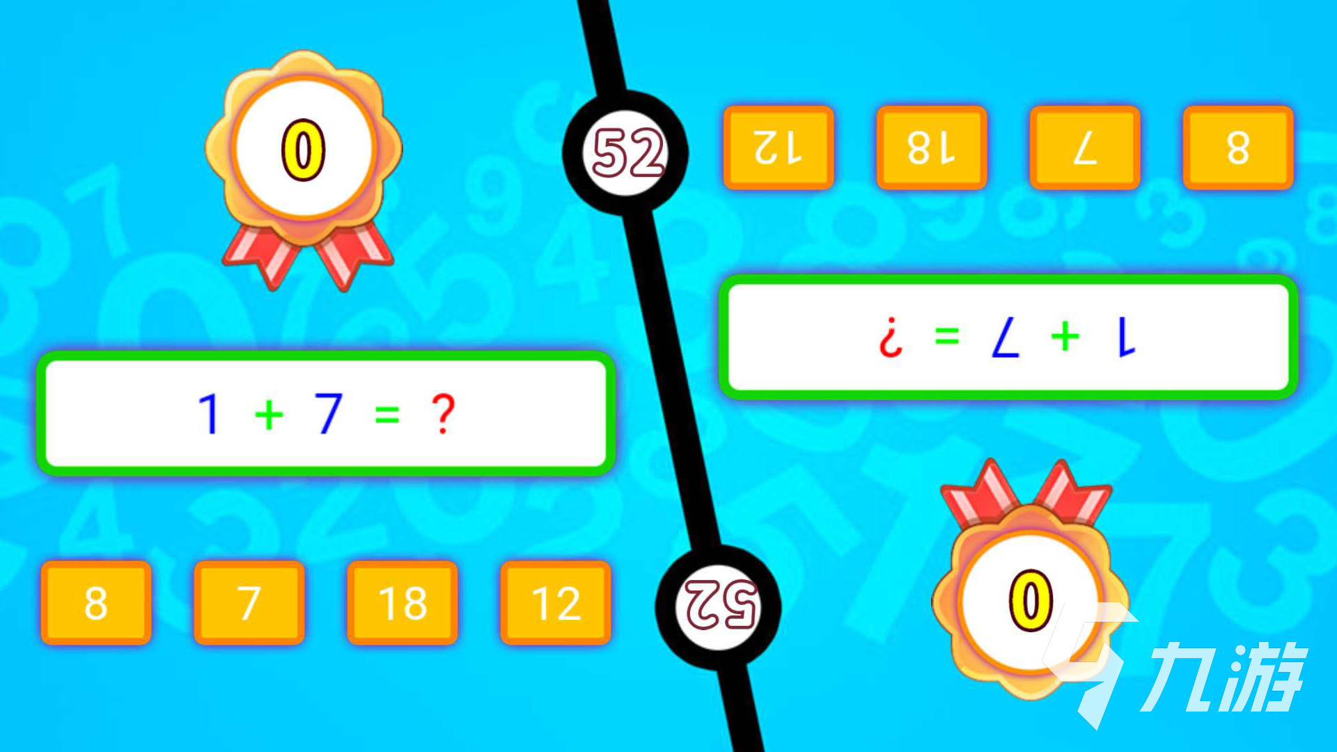 好玩的数字游戏有哪些2024 热门的数字游戏下载大全