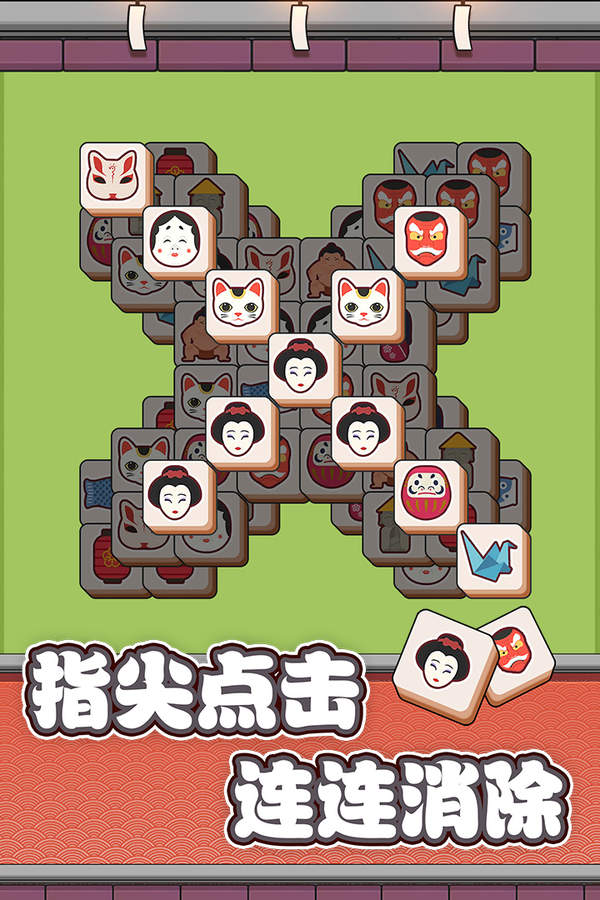 单机游戏消消乐大全 好玩的消消乐游戏有哪些2024截图