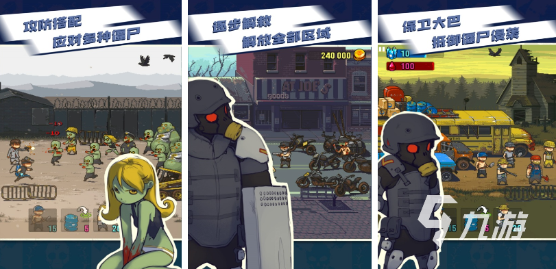 像素射擊手游推薦有哪些2024 好玩的像素射擊游戲合集 