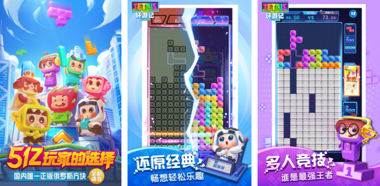方块游戏免费版有哪些 经典的免费方块游戏推荐2024截图