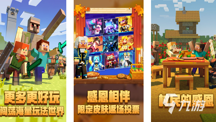 兒童戶外游戲大全5-12歲 有趣的兒童手游有哪些2024
