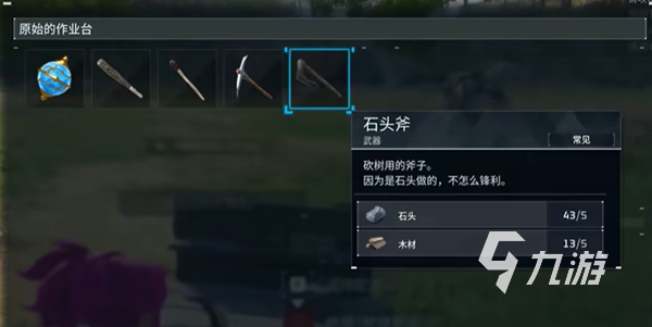 幻兽帕鲁纤维怎么获得 纤维获取途径一览