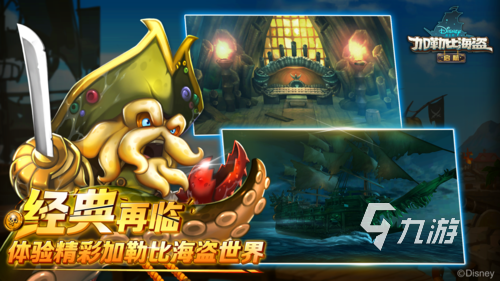 好玩的鲨鱼冒险游戏推荐 热门鲨鱼游戏有哪些2024