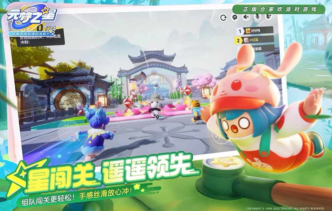 手机玩的大型游戏有什么 2024大型手机游戏合集截图