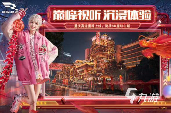 3a賽車(chē)游戲排行榜最新大全2024 好玩的3a賽車(chē)手游合集