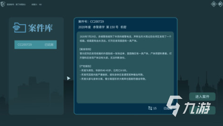 好玩的谜语游戏大全 2024解谜玩法的游戏合集
