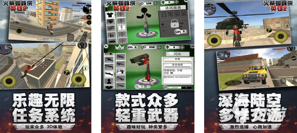 2024高人气的火柴人战争2手游大全 好玩的火柴人战争游戏推荐Top5