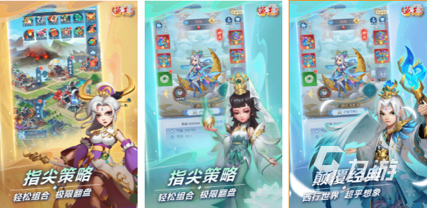 2024热门新出游戏推荐 好玩的游戏有哪些