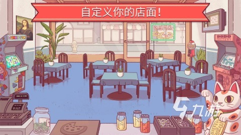 2024有趣的手游推荐 最受欢迎的手游盘点