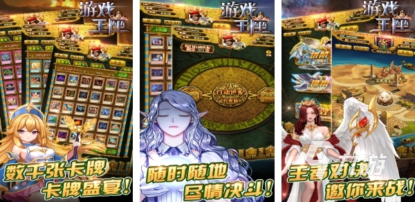 经典的游戏王手游推荐2024 热门的游戏王题材手游分享