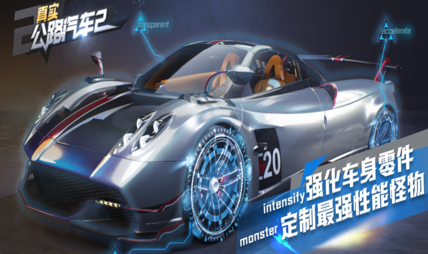 好玩的赛车游戏大全 流行的赛车游戏前五2024截图
