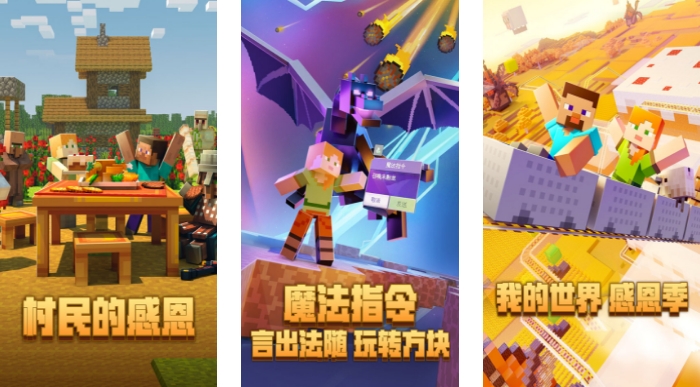 2024好游戏大全手机游戏推荐 热门的手机游戏排行截图