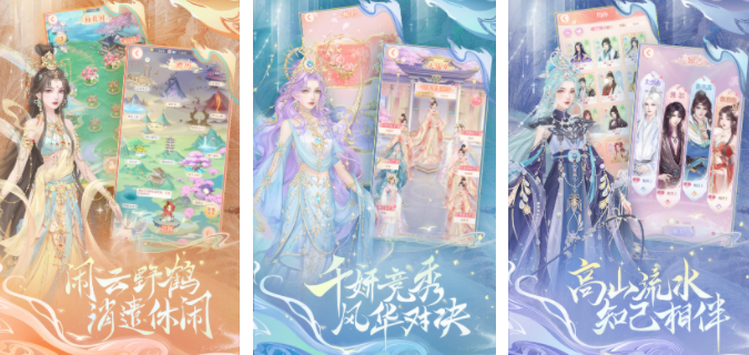 给女生换装的游戏大全 2024好玩的换装游戏下载截图