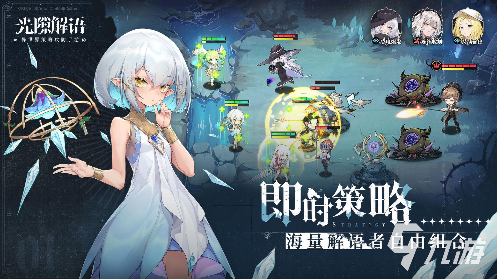 有趣的二次元动漫游戏推荐2024 二次元手游排行榜top5