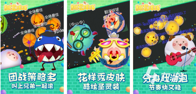 热门的滚球游戏大全 2024耐玩的滚球手游排行榜