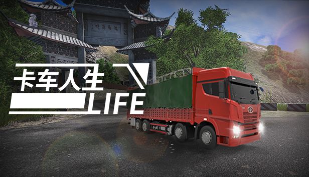 好玩的车游戏手游推荐2024 开车类型的热门手游排行榜截图