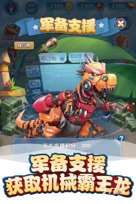 2024类似一起来捉妖一样的手游有哪些 好玩的抓宠物游戏推荐