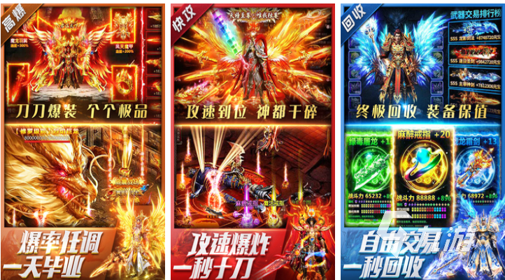 经典的手游传奇类游戏排行榜 大型的传奇游戏下载2024