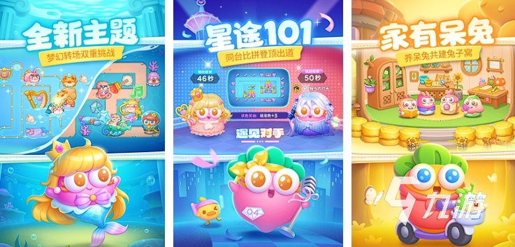 儿童游戏大全3-6岁幼儿园大全 2024适合幼儿园孩子的游戏top5