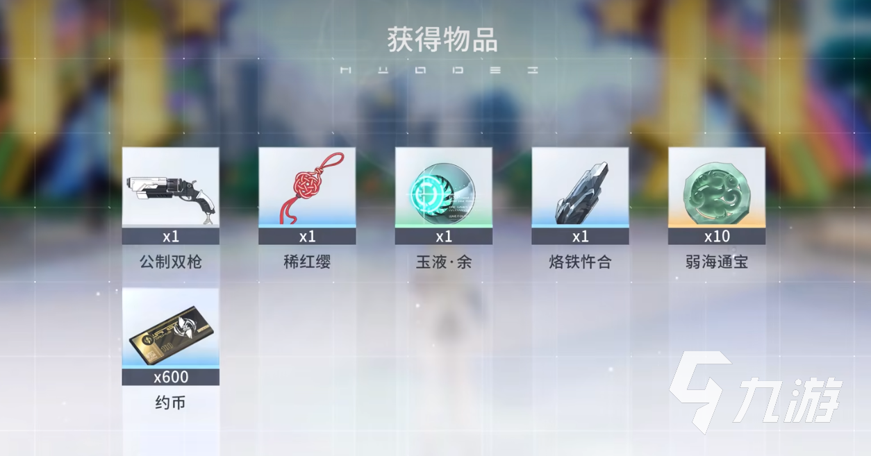 望月手游内测资格在哪里 望月手游内测资格获取教程