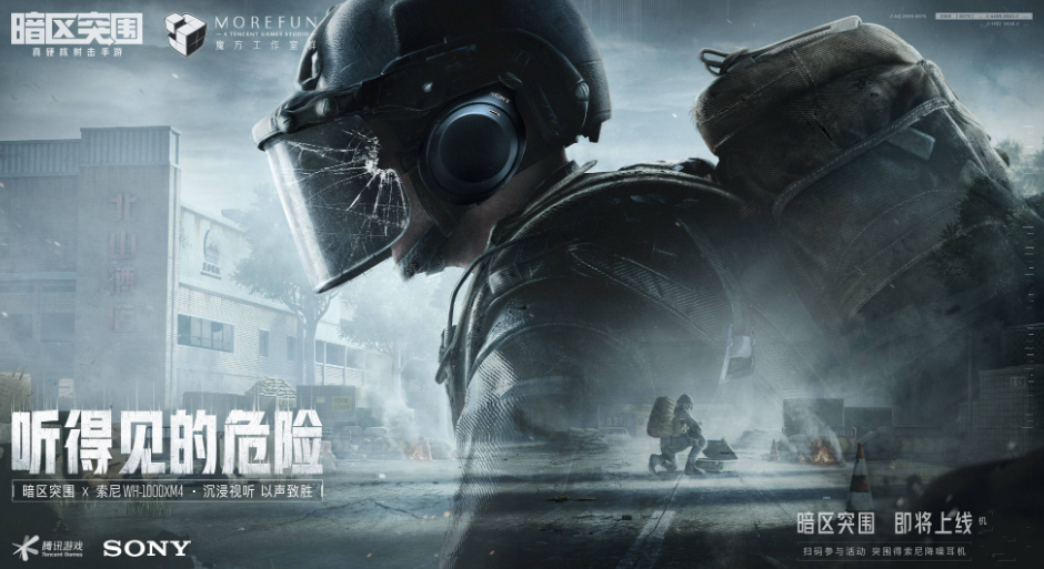 人气较高的fps手游下载合集 免费的射击游戏排行2024截图