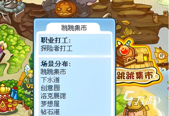 洛克王国手游罗伦斯怎么打 洛克王国手游罗伦斯位置介绍