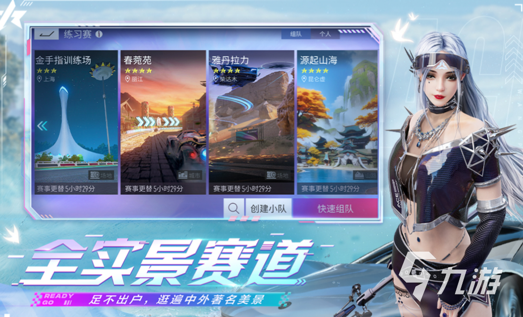 2021年手游收入排行榜前十名 流行的网络游戏下载合集