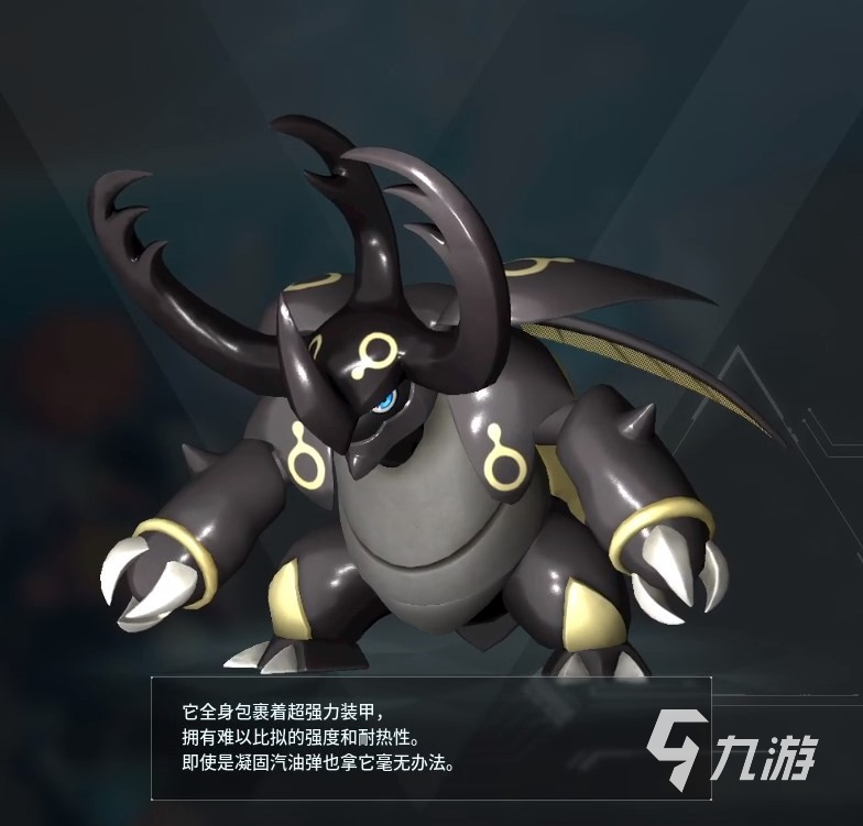 幻兽帕鲁凯格力斯怎么样 铠格力斯技能介绍