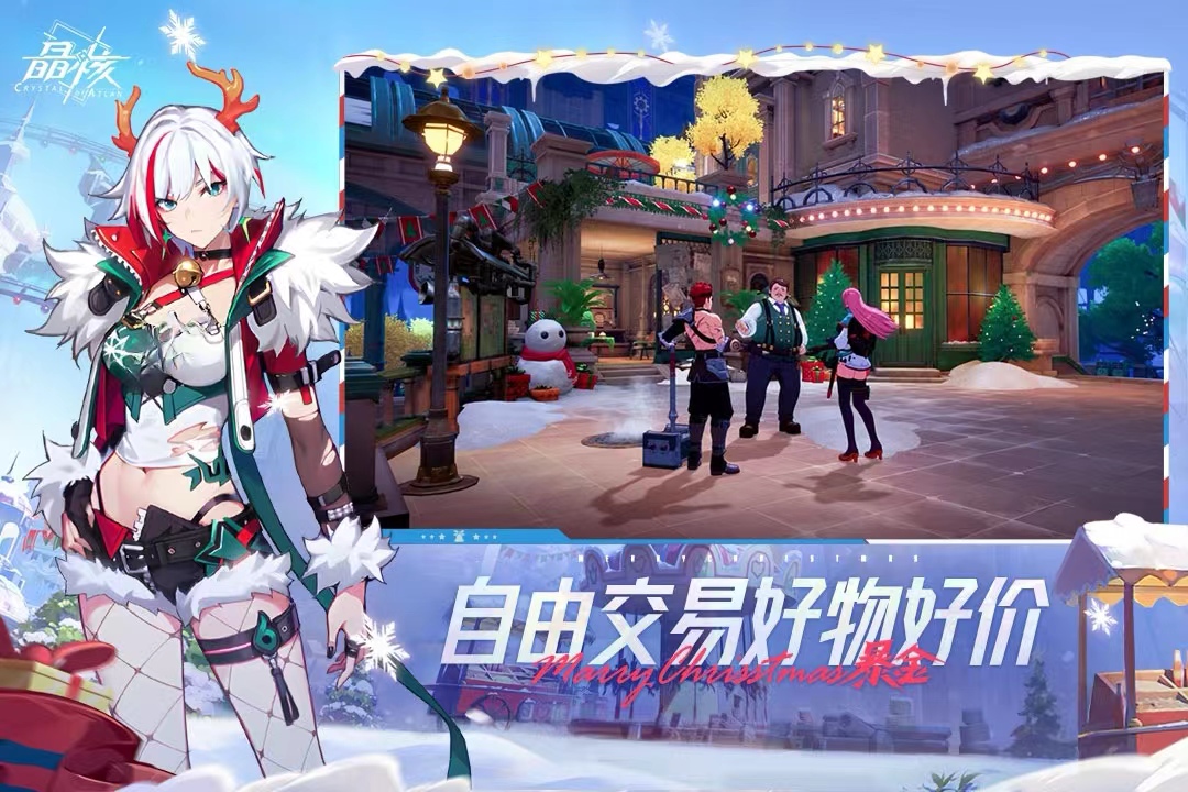 最火的手游2023排行前10名 好玩的热门游戏大全截图