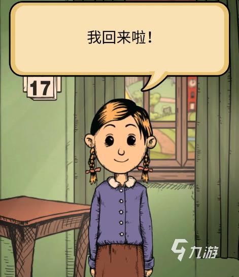 我的孩子生命之泉男孩女孩劇情一樣嗎 我的孩子生命之泉?jiǎng)∏榻榻B