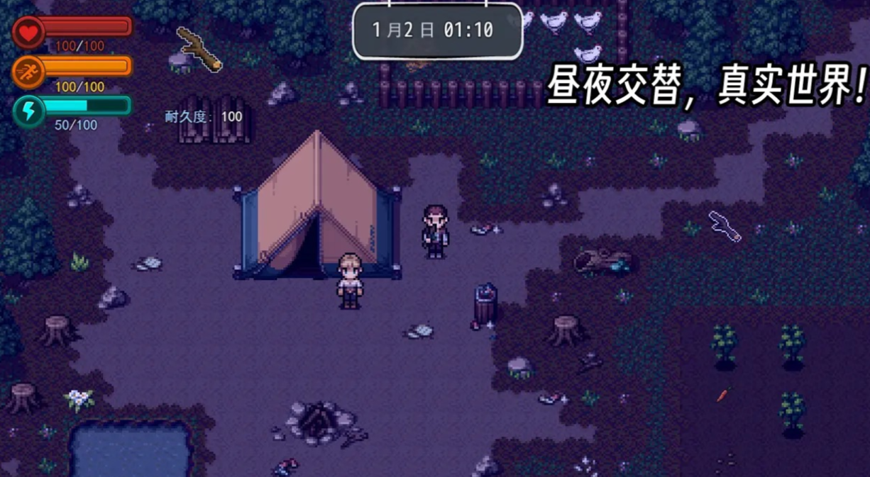 有趣的像素生存游戏有哪些 好玩的像素生存游戏合集2024截图