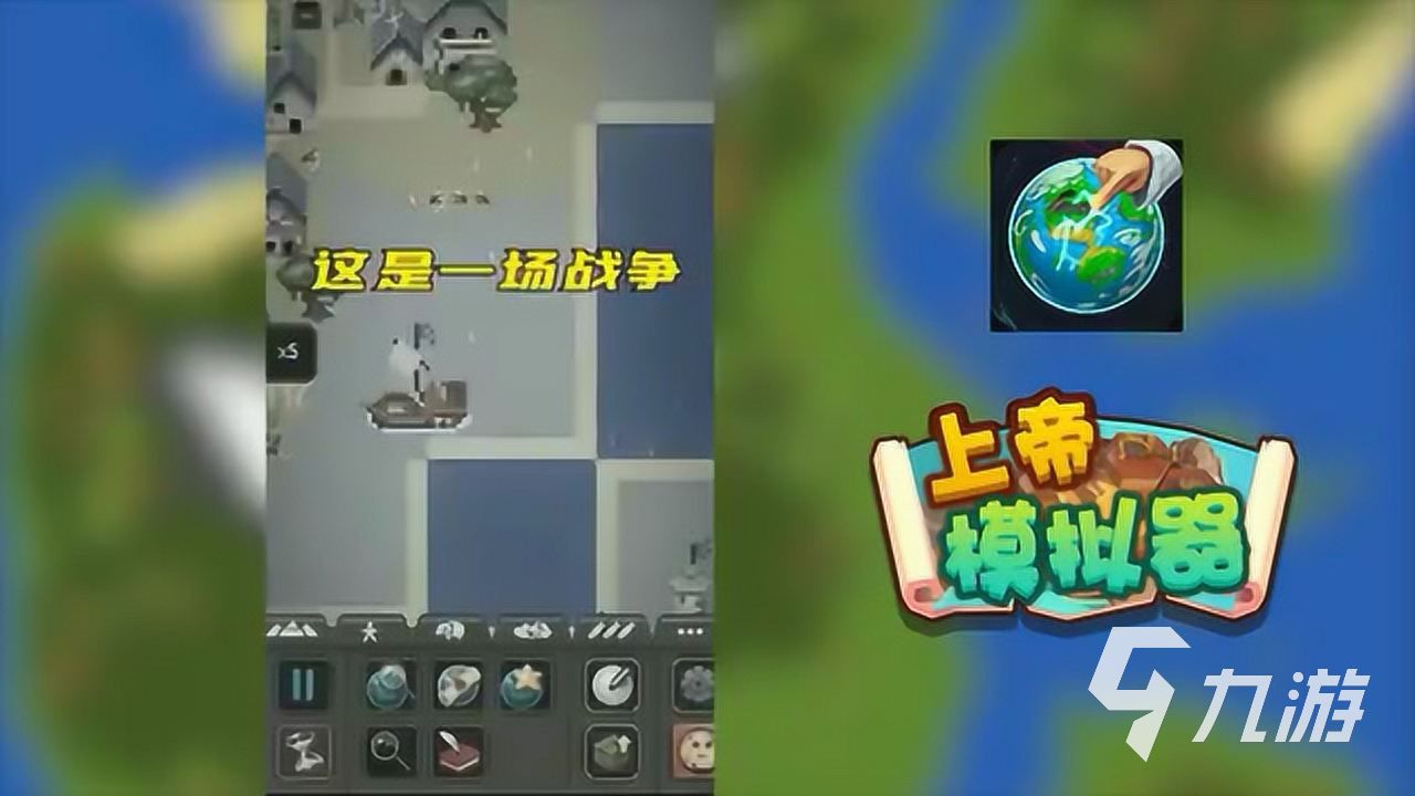 內(nèi)置mod游戲排行榜2024 好玩的內(nèi)置mod手游合集