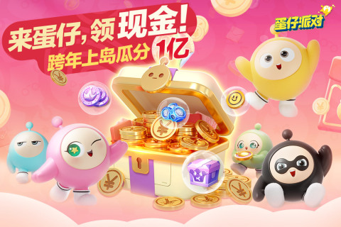 2024好游戏大全手机游戏推荐 热门的手机游戏排行
