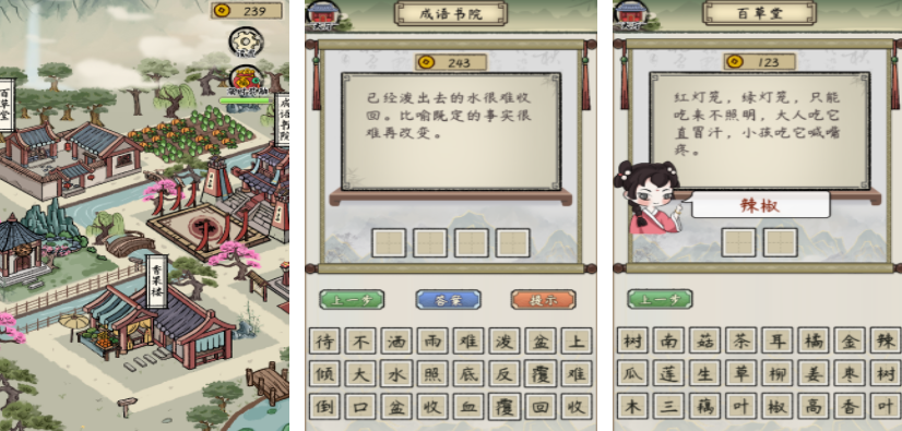 好玩的谜语游戏大全 2024解谜玩法的游戏合集截图