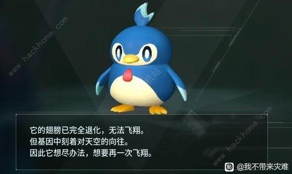 幻獸帕魯企丸丸吃什么 企丸丸特性進(jìn)化攻略