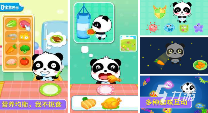 适合小孩儿玩儿的游戏有哪些 大型的儿童游戏下载合集2024