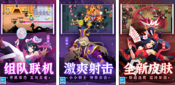 2024好游戏大全手机游戏推荐 热门的手机游戏排行
