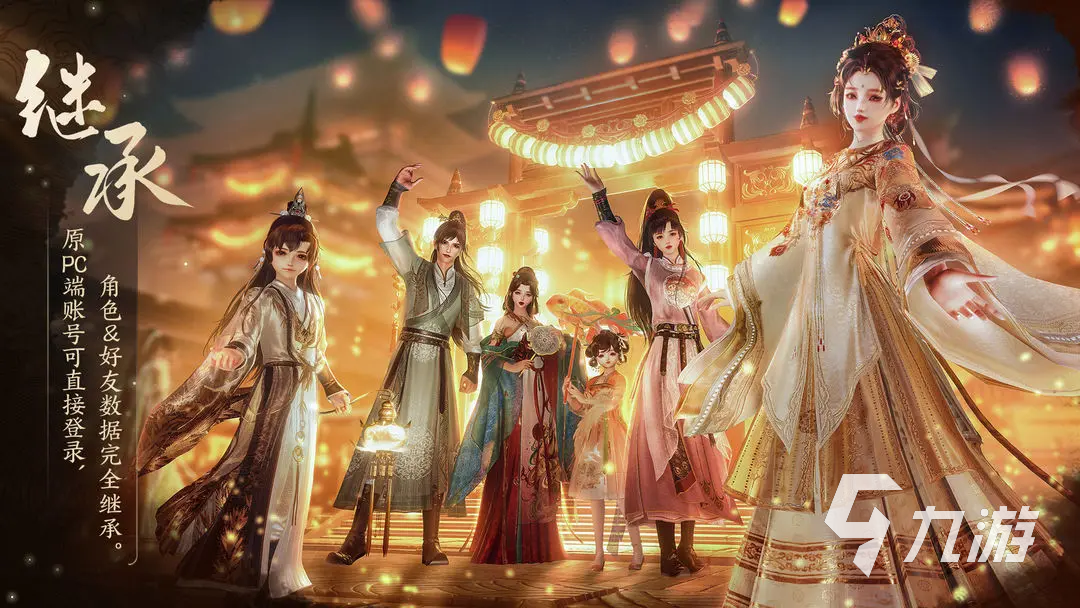 剑网3无界怎么奶人 剑网3无界奶人方法说明