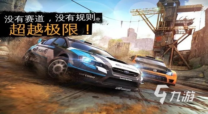 好玩的车游戏手游推荐2024 开车类型的热门手游排行榜