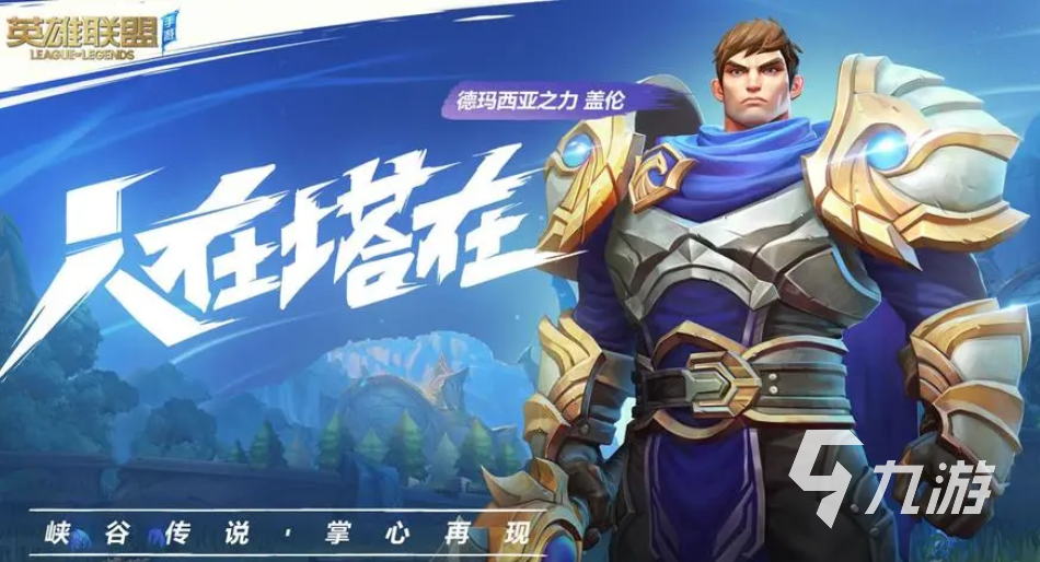 2021年手游收入排行榜前十名 流行的网络游戏下载合集